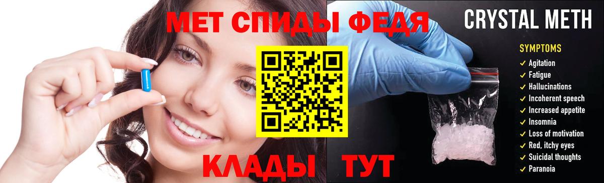 Гуково  АМФ 97%  Amphetamine  Вход с VPN 