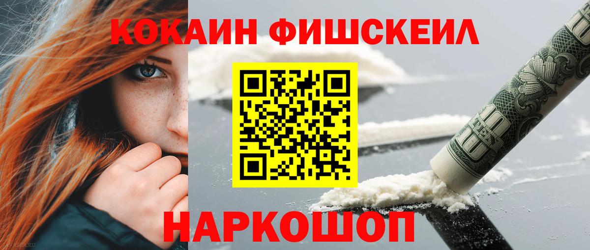 COCAIN 97% Гуково