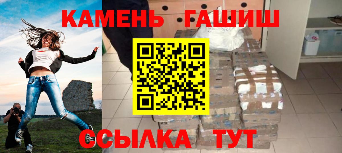 Гуково  Гашиш AMNESIA HAZE  Гашиш ice o lator  Вход с VPN 