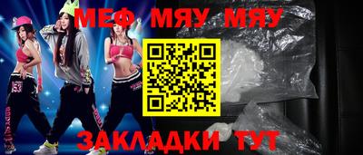 крисы Гусиноозёрск