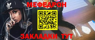 крисы Гусиноозёрск