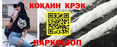 крисы Гусиноозёрск