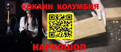 альфа пвп Гусев