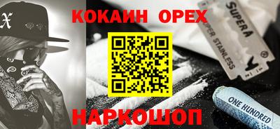 альфа пвп Гусев