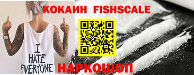 альфа пвп Гусев