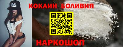 крисы Гусиноозёрск