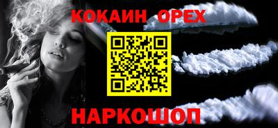 крисы Гусиноозёрск