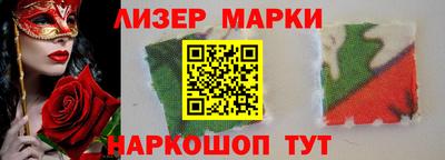 альфа пвп Гусев
