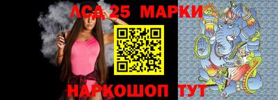 крисы Гусиноозёрск