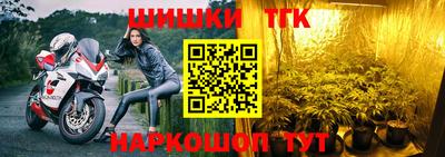 дистиллят марихуана Гусь-Хрустальный