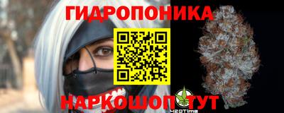 дистиллят марихуана Гусь-Хрустальный