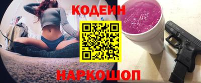 крисы Гусиноозёрск