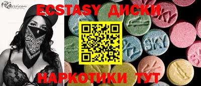 альфа пвп Гусев