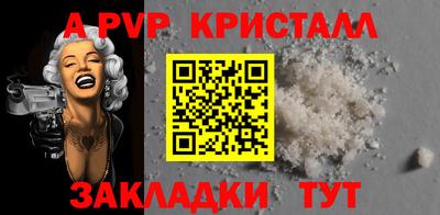 крисы Гусиноозёрск