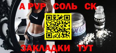 дистиллят марихуана Гусь-Хрустальный