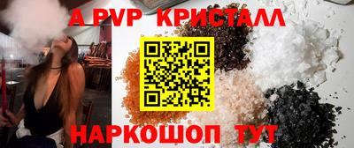 дистиллят марихуана Гусь-Хрустальный