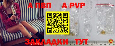 крисы Гусиноозёрск