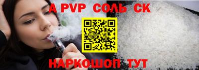 крисы Гусиноозёрск
