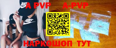 альфа пвп Гусев