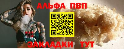 крисы Гусиноозёрск
