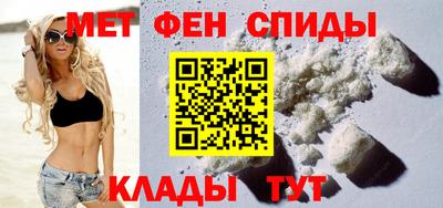 альфа пвп Гусев