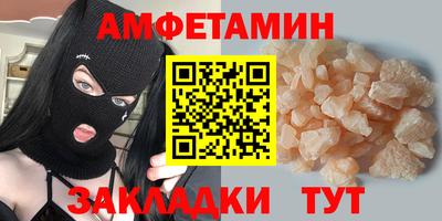 альфа пвп Гусев