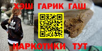 крисы Гусиноозёрск