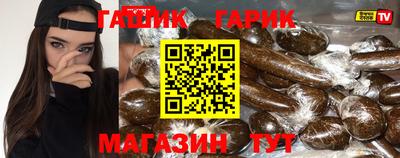 дистиллят марихуана Гусь-Хрустальный