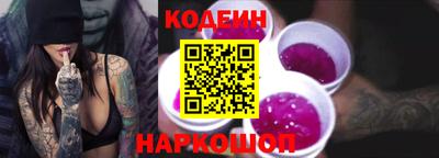 крисы Гусиноозёрск