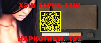 крисы Гусиноозёрск