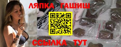 альфа пвп Гусев