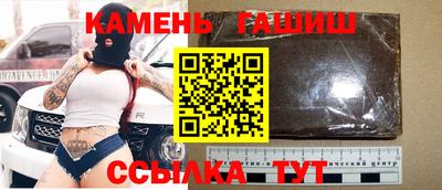 крисы Гусиноозёрск