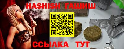 крисы Гусиноозёрск