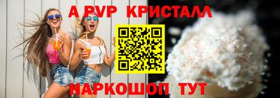 дистиллят марихуана Гусь-Хрустальный