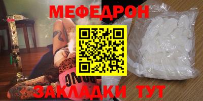 альфа пвп Гусев