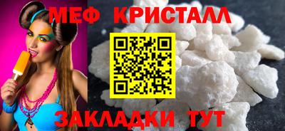 дистиллят марихуана Гусь-Хрустальный