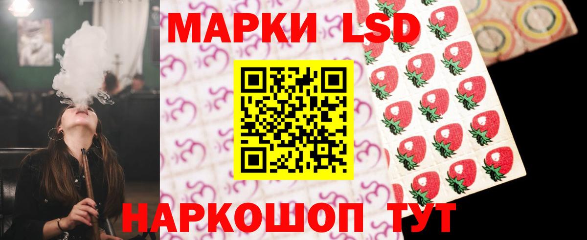 ЛСД экстази ecstasy  ЛСД экстази  Гуково  Лсд 25 экстази кислота  Вход с VPN 