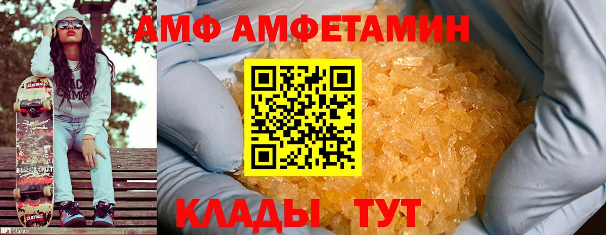 Первитин мет Гуково