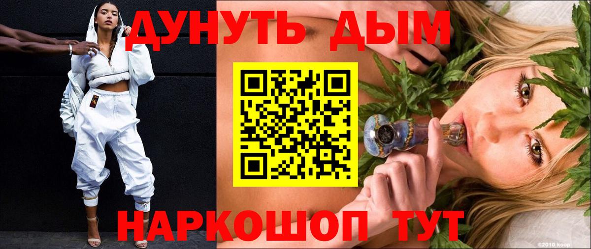 Гуково  КОКАИН  Вход с VPN  МАРИХУАНА  ГАШ  Гашиш  Меф кристаллы 