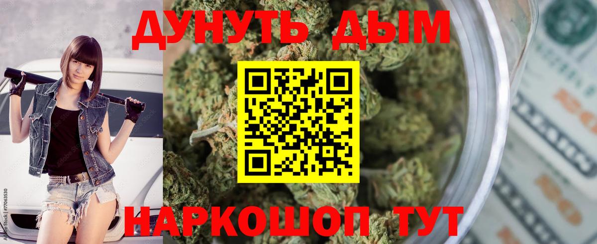 Конопля AK-47  Конопля ГИДРОПОН  Гуково  Каннабис VHQ  Вход с VPN  Каннабис семена 